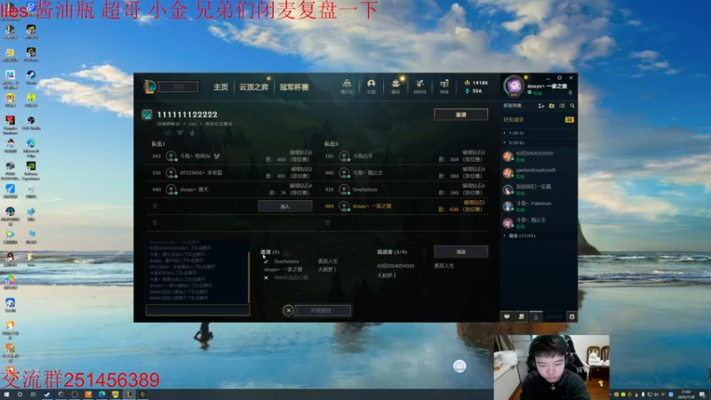 【2022-11-08 21点场】一家之猪ovo：4点训练赛 备战德杯