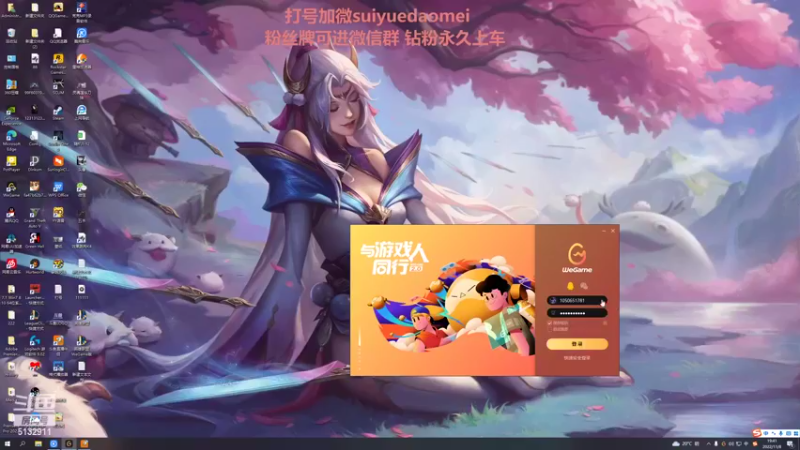 【2022-11-08 19点场】岁月刀妹：四川第一刀妹 赛季末了兄弟们