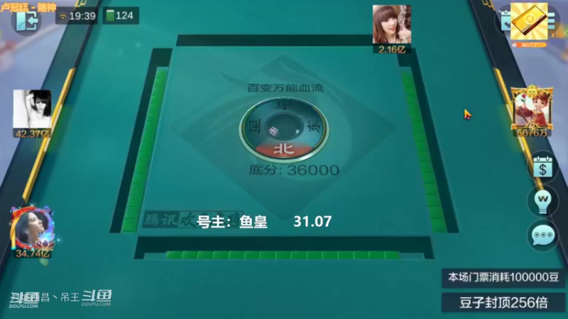 百变万能，这才是真正的牌运好，懂的都懂。