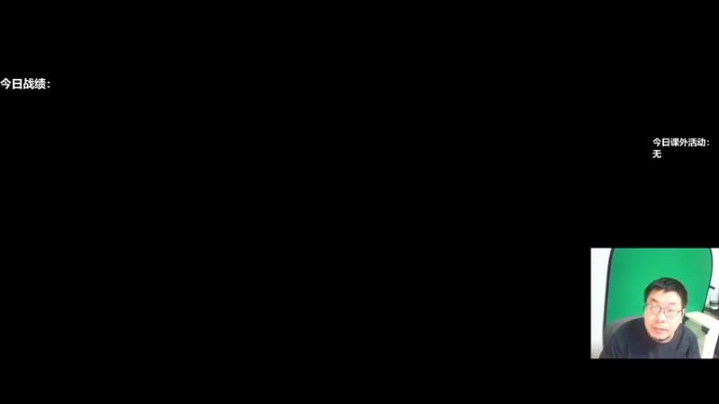 【2022-11-08 18点场】王师傅精益求精：30天连播day13 战网炸了？