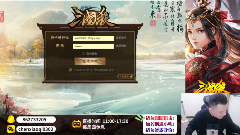 【2022-11-07 19点场】吹得神丶丶丶：欢迎来到广东冠军的直播间！