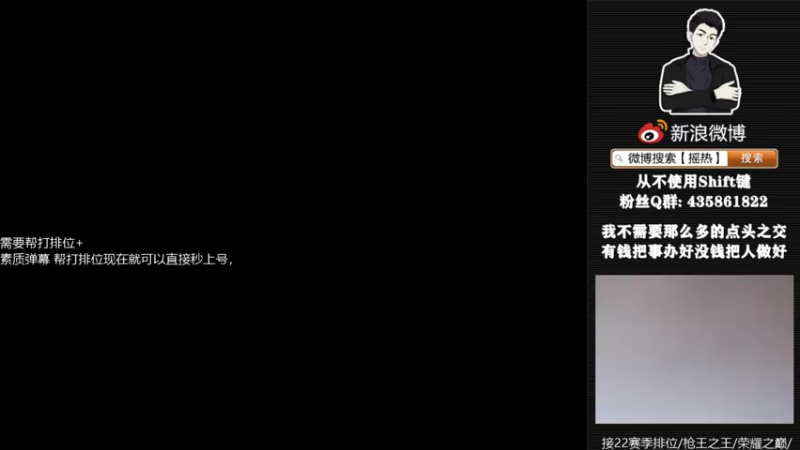 【2022-11-07 12点场】摇热k：帮打排位/保证质量/足够效率/超猛/够快