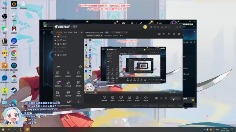 【2022-11-08 13点场】作作金克丝：作作金克丝:赛季末冲分啦