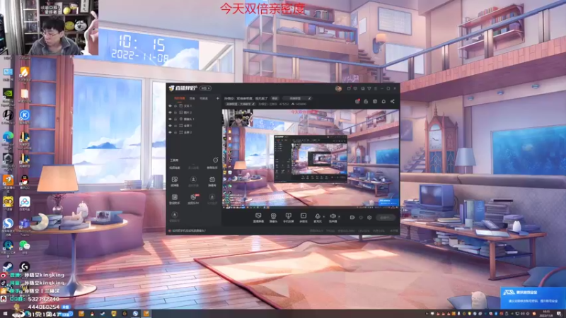 【2022-11-08 10点场】孙悟空丨兰林汉：孙悟空：双倍亲密度，我无敌了
