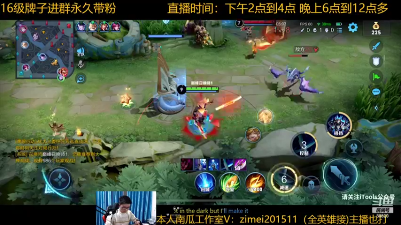 【2022-11-08 19点场】爱鱼丶南瓜：国1铠 巅峰2317冲前十