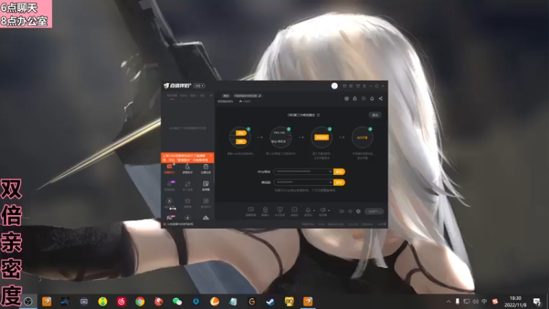 【2022-11-08 18点场】若若跑的贼快：和平小店12号开业！！！