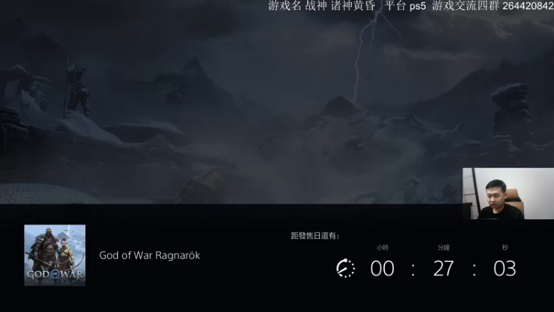 【2022-11-08 18点场】安神豆腐渣：晚7点战神首播，战神难度归来！
