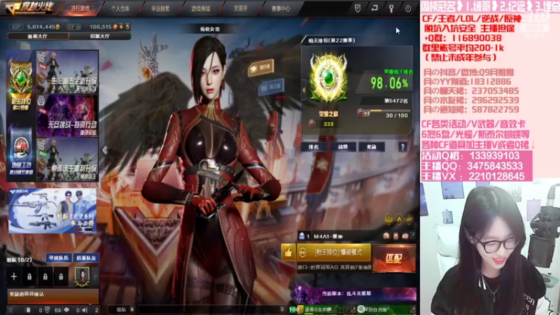 【2022-11-08 19点场】情久月姐姐：【黄金双倍】11月CF活动