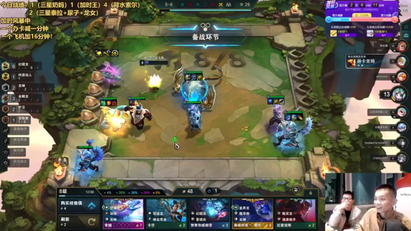 【2022-11-08 02点场】NB丶条皮兄弟：挑战48小时不间断直播！有胆你就来！