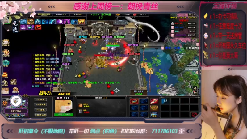 【2022-11-07 16点场】世上本没有卢：踏碎三界：祖传辅助