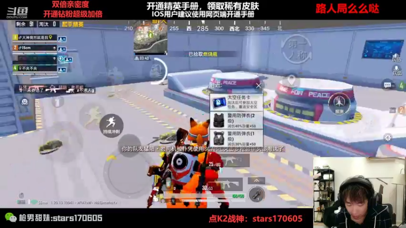 【2022-11-07 22点场】Dy花老湿：【排路人的神回来咯】