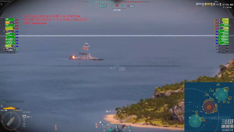 【2022-11-07 18点场】天涯凝望：战舰世界 欧服!