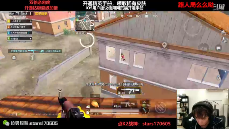 【2022-11-08 00点场】Dy花老湿：【排路人的神回来咯】