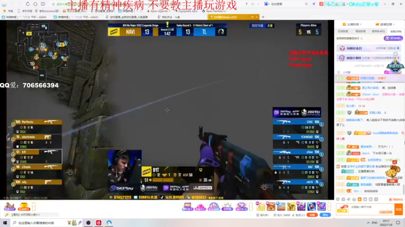 【2022-11-06 23点场】老张zzzzzzzzZ：大家天天开心^^