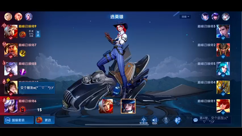 【2022-11-07 22点场】自小语：双倍卡：笨鸟先飞飞飞飞