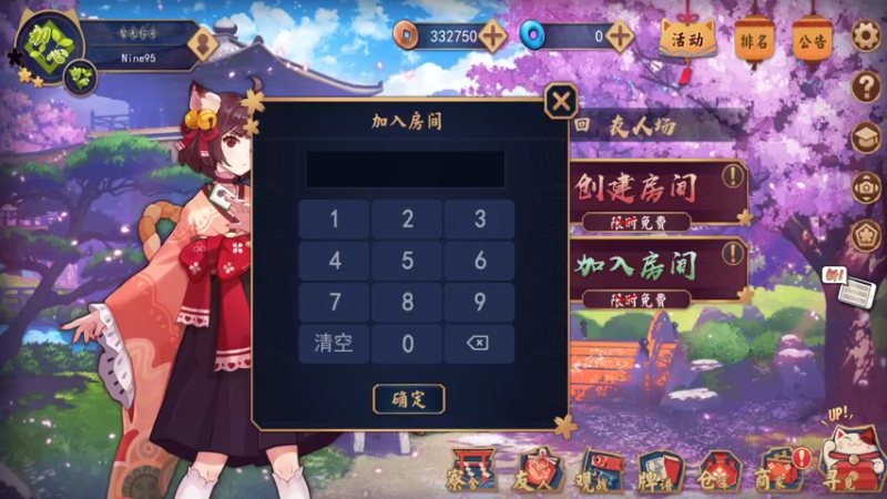 【2022-11-05 23点场】Nine95nn：你们的y老师来咯