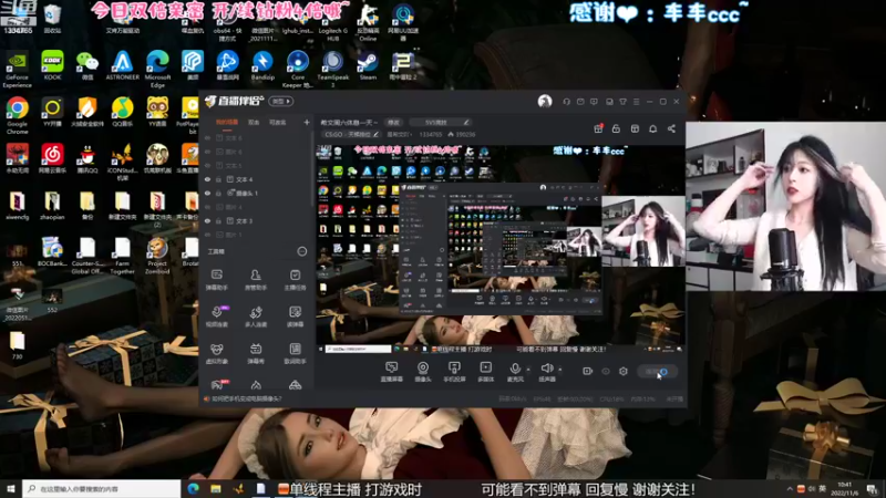 【2022-11-06 10点场】是希文吖丶：【双倍亲米】超认真女孩！
