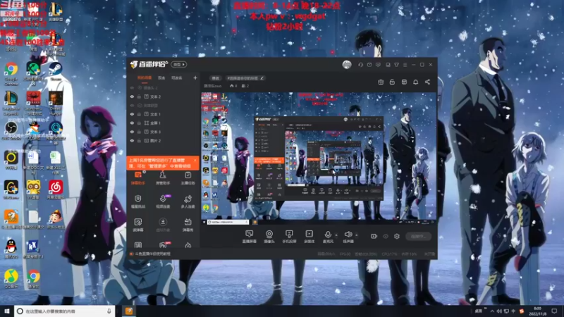【2022-11-08 08点场】路浩东ouo：你们不配拥有治疗 直播第13天