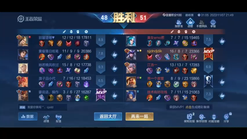 【2022-11-07 22点场】小乐碎片：巅峰巅峰巅峰 9680646