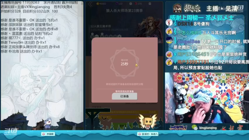 顶级魔术师的致命一击