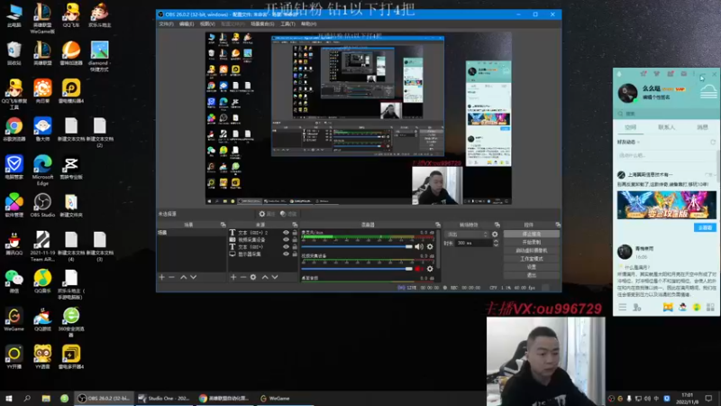 【2022-11-08 17点场】暗夜猎手光头强：第一vn：小代克星