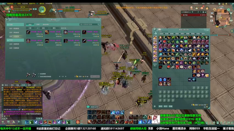 【2022-11-08 16点场】慕堇丶：天策散排上分密码已掌握！