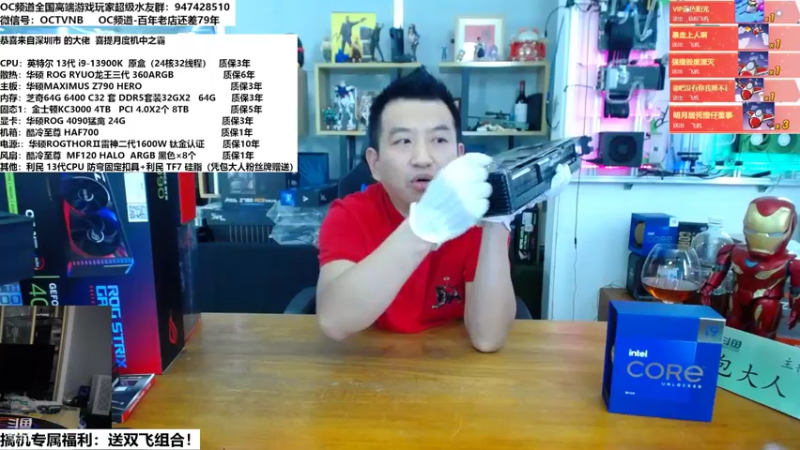 【2022-11-08 14点场】OC频道包大人：公平守正，守望相助！见证每一台神机