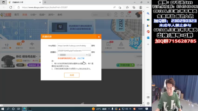 【2022-11-08 13点场】白鲨石头丶：排位 健身局走起~