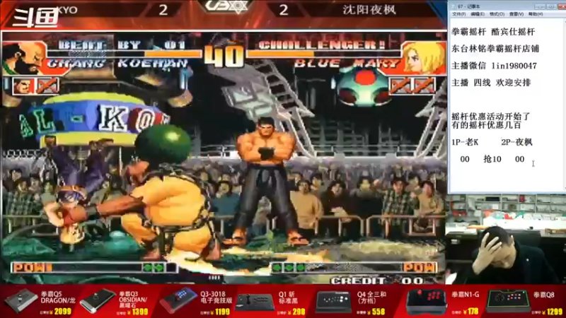 【2022-11-08 18点场】东台林铭：U联赛3 老K VS 夜枫小吖