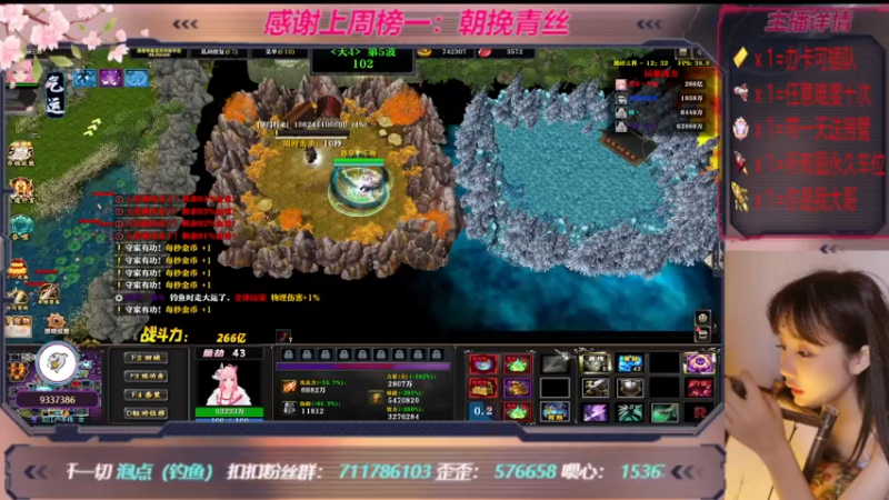 【2022-11-08 00点场】世上本没有卢：踏碎三界：祖传辅助