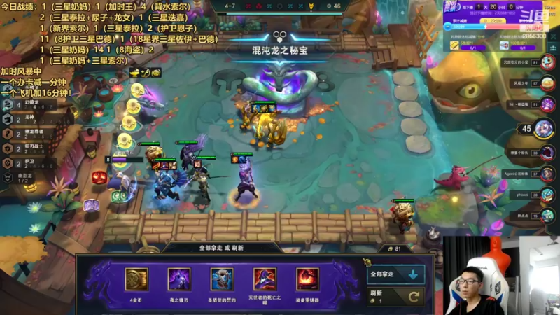 【2022-11-08 12点场】NB丶条皮兄弟：挑战48小时不下播！