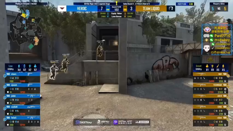 【2022-11-08 07点场】CSGO馒头：生活开心就好IEM里约传奇组