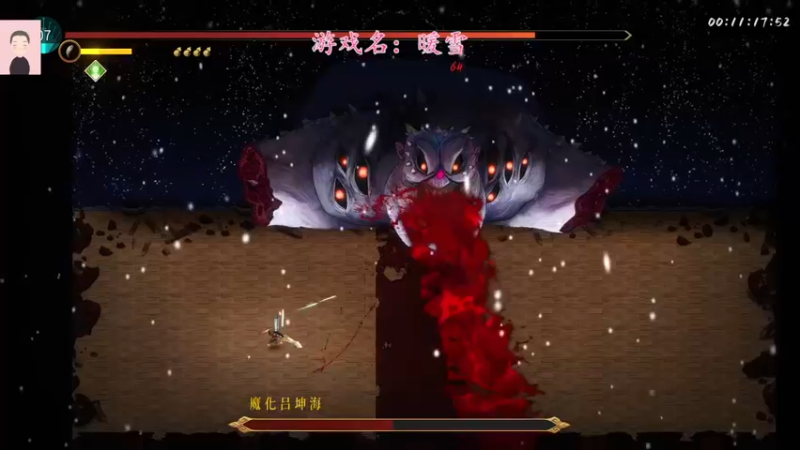 【2022-11-08 10点场】徐兴发1993：暖雪新dlc上线-第6天