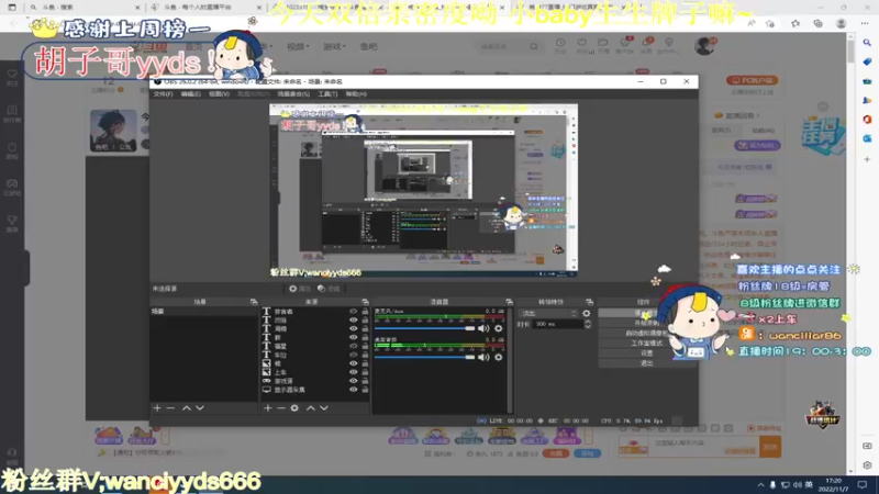【2022-11-07 17点场】晚辞77：今天双倍亲密度双倍上限哟～