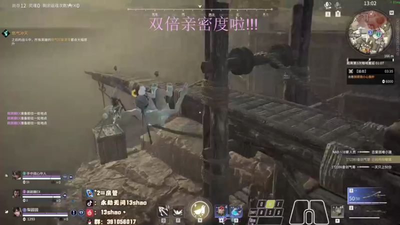 【2022-11-07 21点场】13shao丶：{13shao}  随时集锦的男人