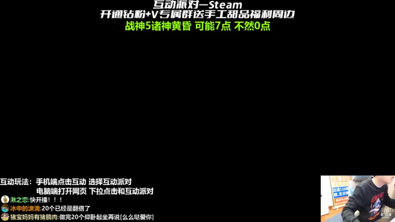 【2022-11-08 19点场】机长YG：诸神黄昏首播！！