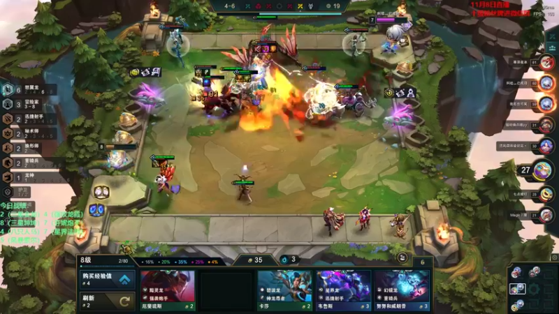 【2022-11-08 20点场】初音未来灰飞：初音：上分咯上分咯上分咯