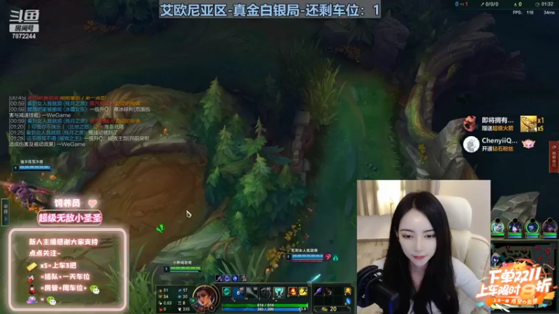 【2022-11-08 03点场】小野纯Quinlivan：哼~更喜欢狗是吗~艾欧尼亚御姐