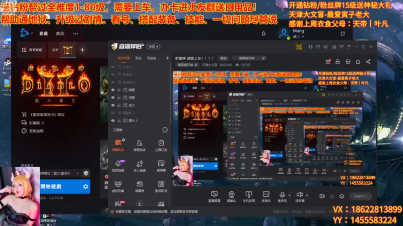 【2022-11-07 21点场】天津大文盲：新赛季 速度上车！！！！
