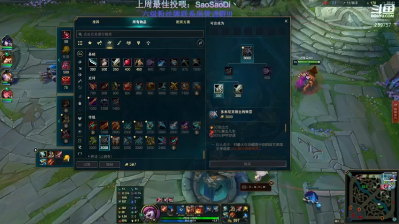 【2022-11-08 06点场】刘俊豪adc：同是风华正茂 怎能甘拜下风!