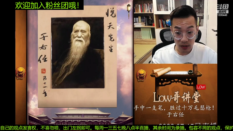 【文化】都说我名字很LOW的精彩时刻 20221108 07点场