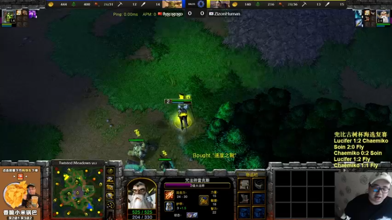 【2022-11-07 22点场】War3TeD：【直播中】兜比古树杯复赛B组