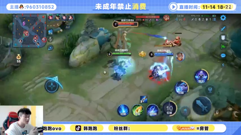 【2022-11-08 13点场】韩跑跑ovo：今日目标：2260分