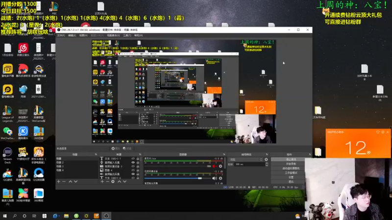 【2022-11-08 08点场】NB丶小飞：小飞：圆梦教学！！