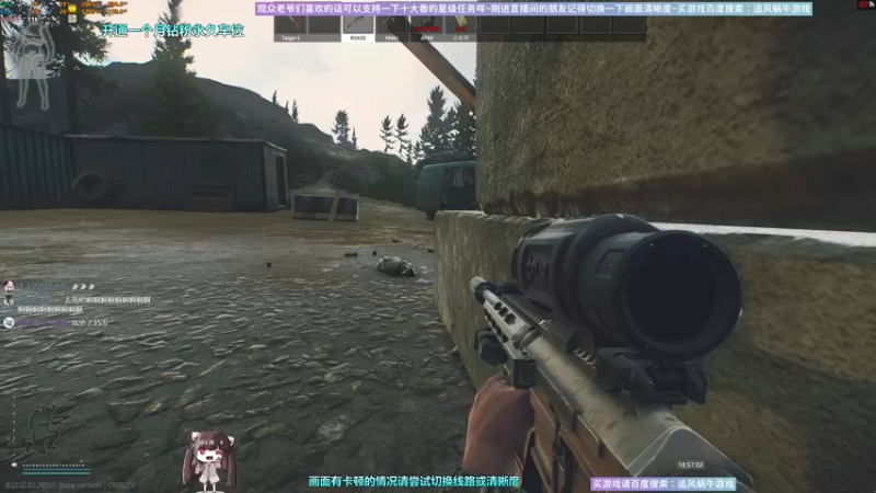 【2022-11-06 18点场】Biu十香：✨斗鱼第一画质✨使命召唤19✨逃离塔科夫