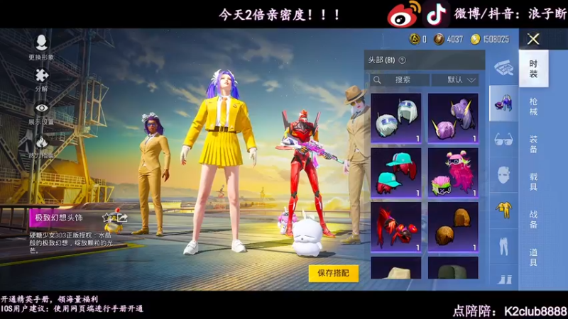 【2022-11-08 20点场】浪子断丷：【┗|｀O′|┛ 】