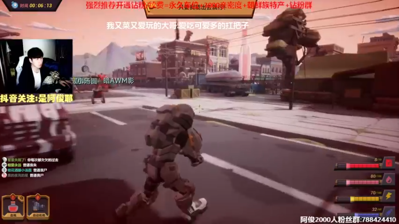 【2022-11-08 17点场】阿俊丶ll：【阿俊】0点首发《战神5》！！