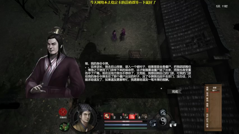 【2022-11-08 18点场】肥尸：【亡灵法师】