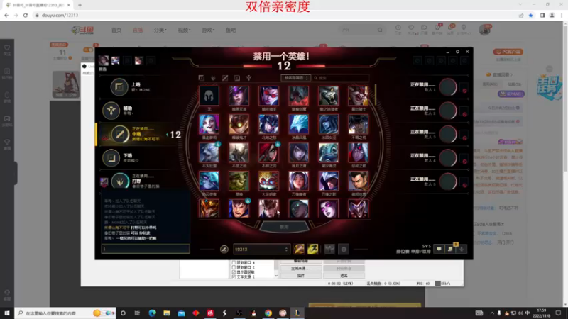 【2022-11-08 17点场】叶音符：叶音符:真正的猎人 从不休息