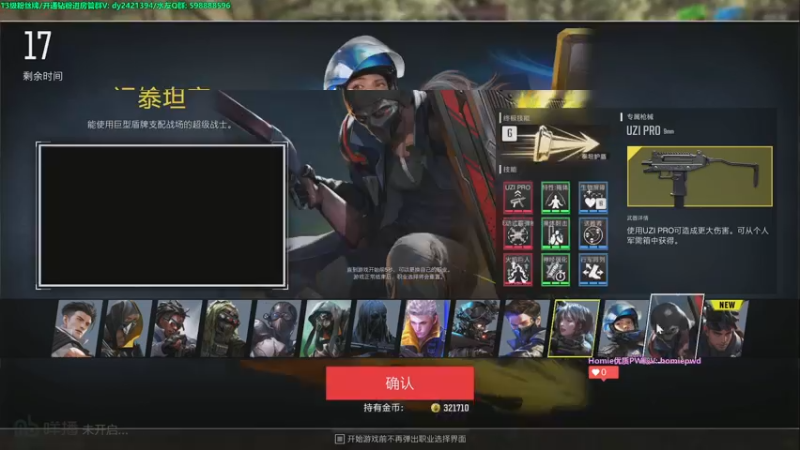 【2022-11-07 13点场】北方ya：【钻石双倍】单排猛猛C  晚上单排赛